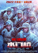 甜美的咬痕删掉的照片画面